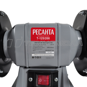 Точильный станок Ресанта Т-125/200
