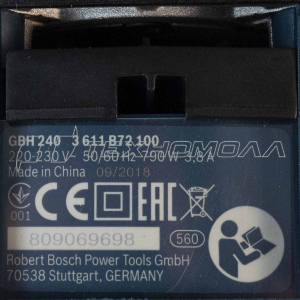 Перфоратор BOSCH GBH 240 (GBH 2-24 DRE)