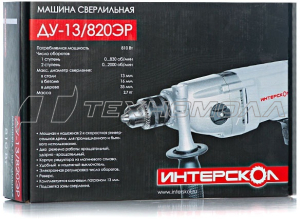 Ударная дрель Интерскол ДУ-13/820 ЭР 148.1.3.00