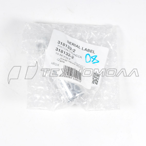 Цилиндр поршня HR2470, Makita