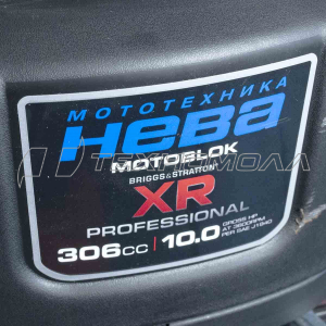 Мотоблок Нева МБ-23Б-10,0