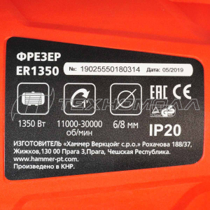 Фрезерный станок Military ER1350