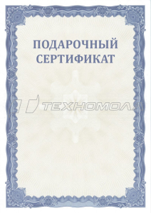 Стремянка 5 ступеней, рабочая высота 1030 алюм..Ам705