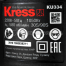 Перфоратор KRESS KU334 SDS-Max, 1050Вт