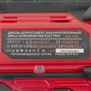 Ак. дрель EDON AD-12А 1002010310 Ак. дрель EDON AD-12А 1002010310