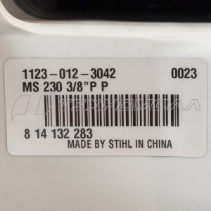 Бензопила STIHL MS230-14" 2,0 кВт 4,6кг,