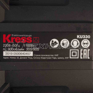 Перфоратор KRESS KU330 SDS-Plus, 1100Вт