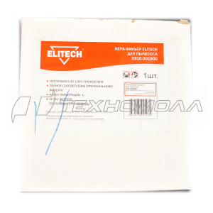 Фильтр для пылесосов Makita VC3510,440,448 Elitech