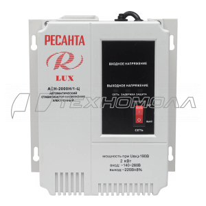 Стаб. напряжения РЕСАНТА АСН-2000 Н/1-Ц Lux Стаб. напряжения РЕСАНТА АСН-2000 Н/1-Ц Lux