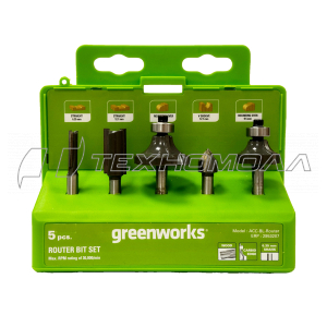 Набор фрез (5 шт.) для фрезера Greenworks