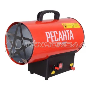 Тепловая газовая пушка РЕСАНТА ТГП-15000