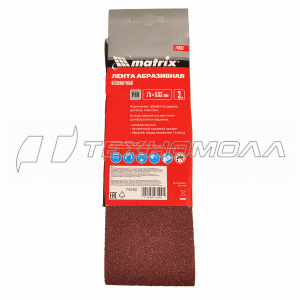 Лента абразивная бесконечная, P 60, 75 х 533 мм, 3 шт. Matrix