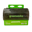 Набор фрез (5 шт.) для фрезера Greenworks