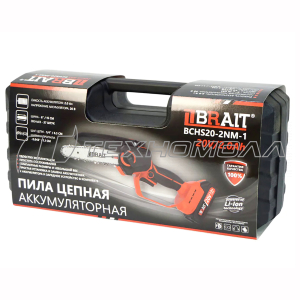 Ак. пила BRAIT BCHS20-2NM-1 с 2 АКБ