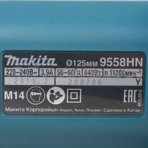 Угловая шлифмашина Макита 9558 HN 840 Вт 125мм