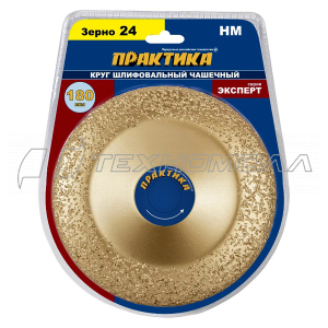 Чашка твёрдосплавная ПРАКТИКА 180 х 22 мм24