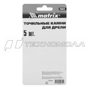 Точильные камни MATRIX для дрели, 5 шт.