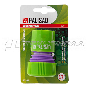 Соединитель пластмассовый быстросъемный для шланга 3/4"// Palisad