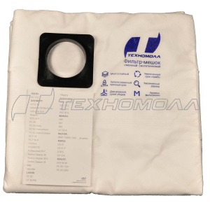 Мешки для пылесоса MAXX 057 (5) Makita 440/441/442, VC 3510
