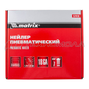Нейлер MATRIX пневм. для гвоздей от 20 до 50 мм 18GA Нейлер MATRIX пневм. для гвоздей от 20 до 50 мм 18GA