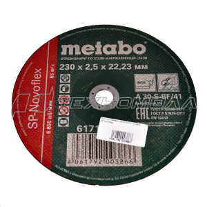 Круг отр. Metabo 230x2.5x22,23 нерж SP-Novoflex