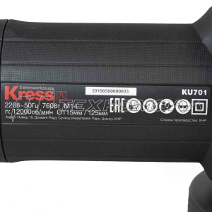 Угловая шлифмашина KRESS KU701 760Вт, 125мм