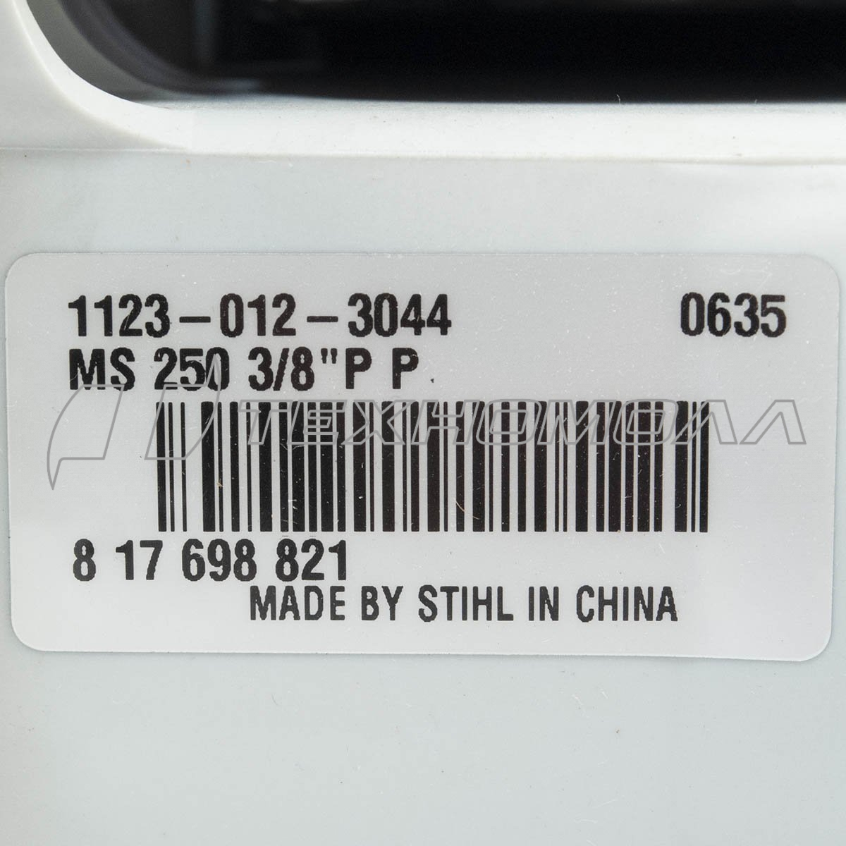 Бензопила STIHL MS250-14" 2,3 кВт 4,6кг Китай