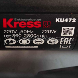 Эл. лобзик Kress KU472 Эл. лобзик Kress KU472