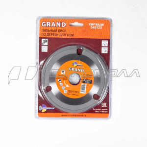 Диск пильный для УШМ 125*22,23*3T 540125