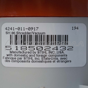 Воздуходувка Штиль SH 86-D 1,1 л/c