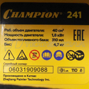Бензопила CHAMPION 241-16 Бензопила CHAMPION 241-16
