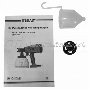 Краскопульт электрический Brait BSG-650N