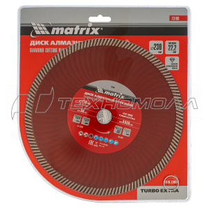 Диск алмазный MATRIX TurboExtra 230х22,2 мм, с.р.