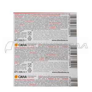 Клей SSBL12-1 СИЛА Супер-клей 1 г