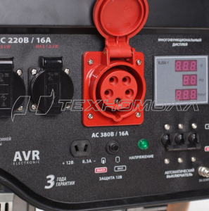 Бензиновый генератор PATRIOT GP 6530 474102980