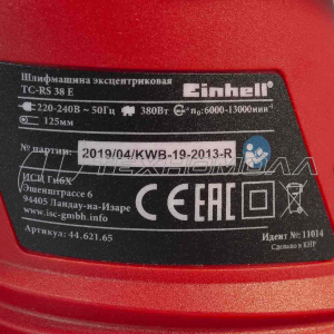 Эксцентриковая шлифмашина Einhell TC-RS 38 E
