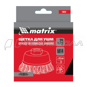 Кордщетка для УШМ MATRIX, 75 мм, "чашка", металл