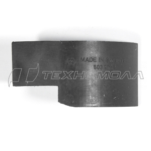 Уловитель цепи H357,359 (резиновый)