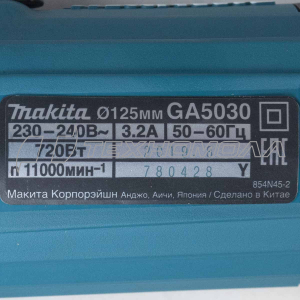 Угловая шлифмашина Макита GA5030 720 Вт 125 мм Угловая шлифмашина Макита GA5030 720 Вт 125 мм