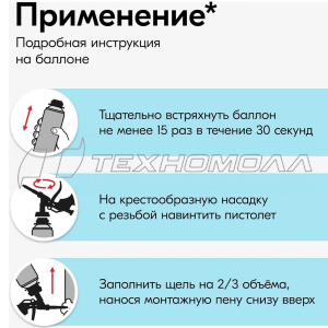 Пена монтажная KUDO НОМЕ 65 ПРОФИ 1000 МЛ/900 Г ВСЕСЕЗОННАЯ