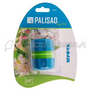 Муфта ремонтная PALISAD LUXE 3/4"