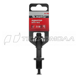 Адаптер на резьбу 1/2", SDS PLUS Matrix
