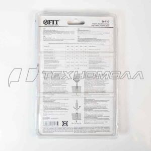 Экстракторы FIT для болтов и шпилек усиленные, 5шт