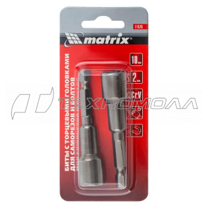 Биты с торцевыми головками 10х65 мм, 2 шт. Matrix