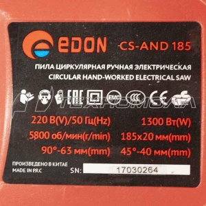 Пила дисковая EDON CS-AND 185