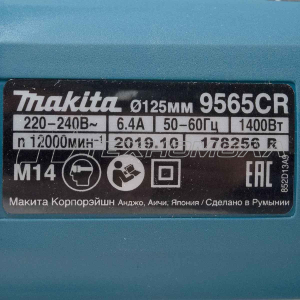 Угловая шлифмашина Макита 9565 CR