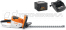 Ак. мотоножницы Stihl НSA 56, 450 мм/18''