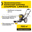 Газонокосилка CHAMPION LMH4412