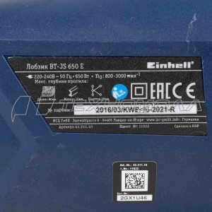 Эл. лобзик Einhell BT-JS 650 E 650 Вт