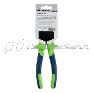 Бокорезы,180 мм, двухкомпонентные рукоятки Сибртех